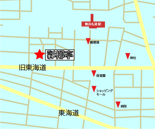 彩柳亭付近の地図