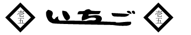 X܃S
