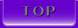 TOPへ