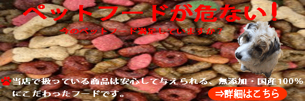 警鐘