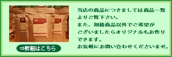 商品一覧へ