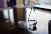 バナー