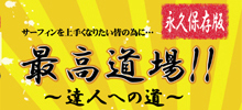 ō