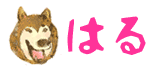 春