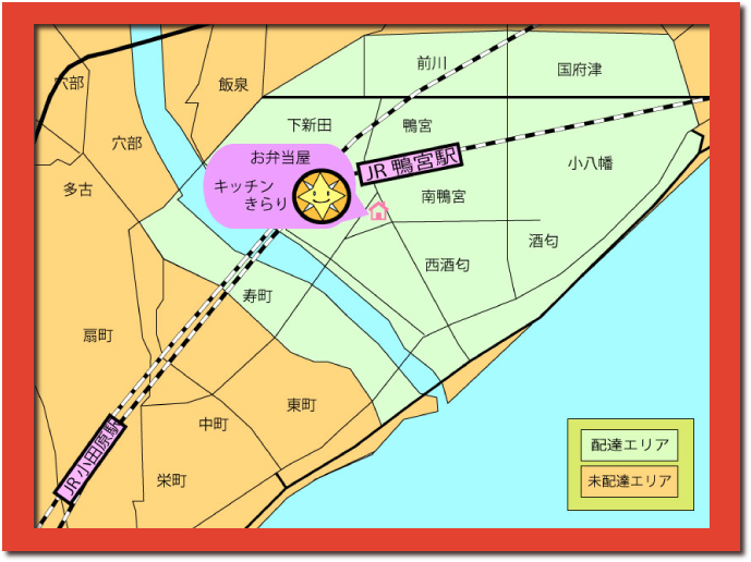 配達エリア