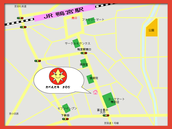 店舗案内