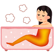 あったか～い