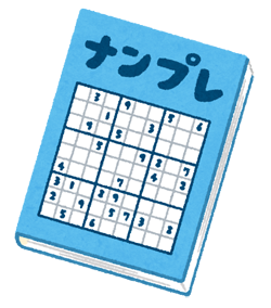 雑誌の写真