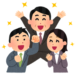喜ぶ人々