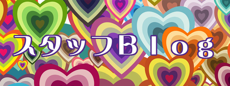 blog
