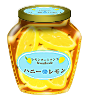 ハニーレモン