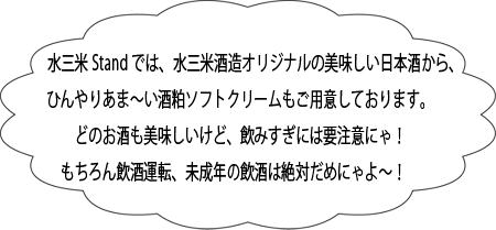 あいさつ