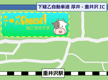 アクセスマップ