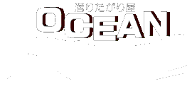 もぐりたがり屋OCEAN
