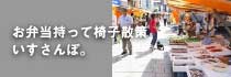 プラン画像