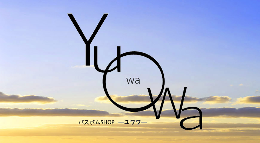 ユワワ