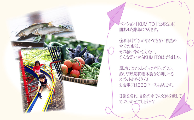 アピール写真