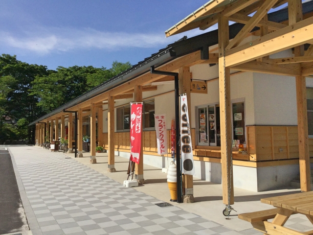 道の駅