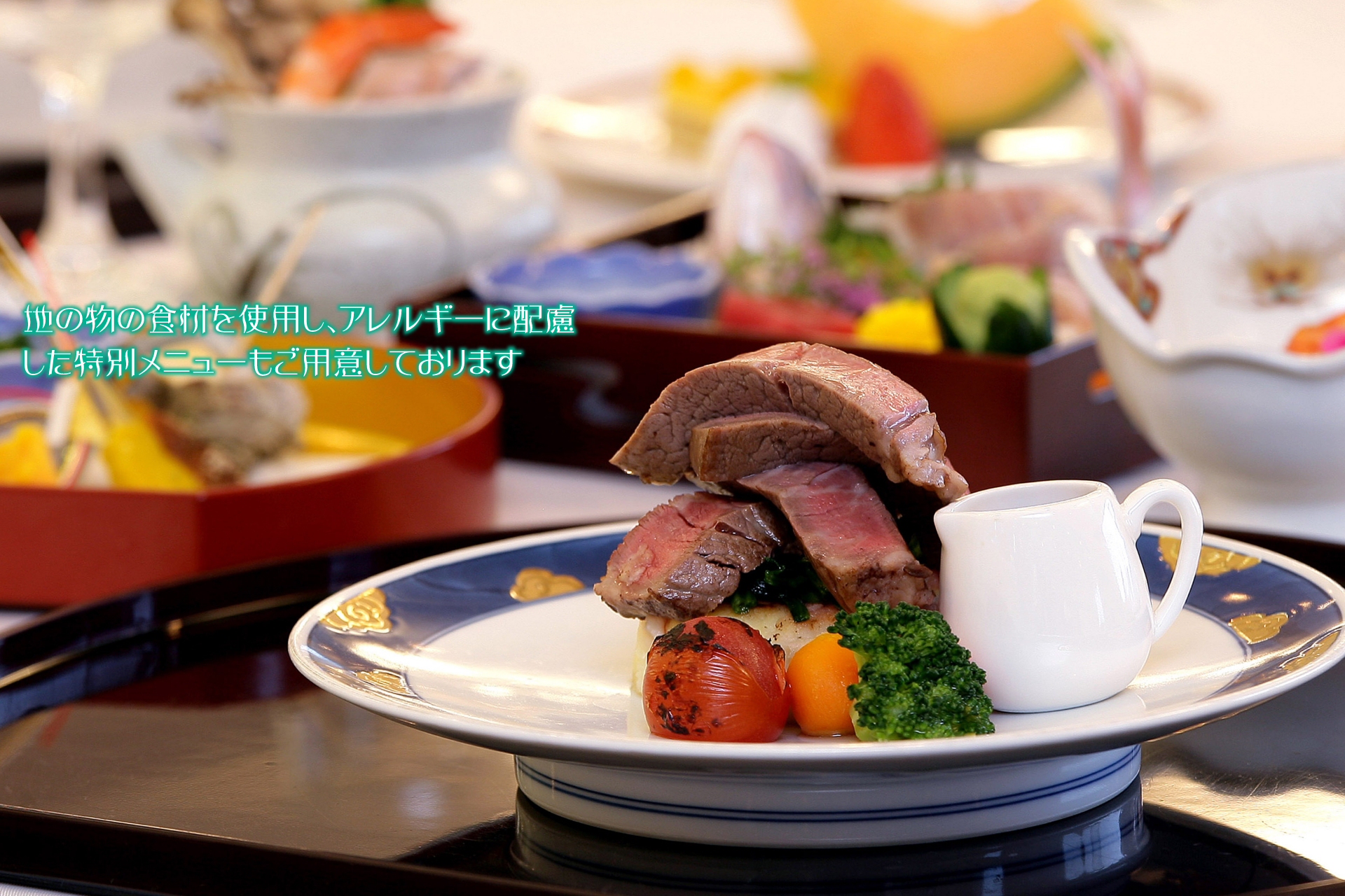 美味しいお食事も盛り沢山です