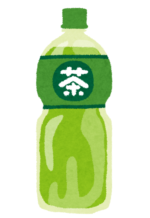 ペットボトル各種