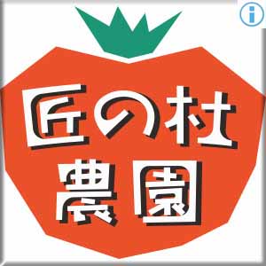 Amasom