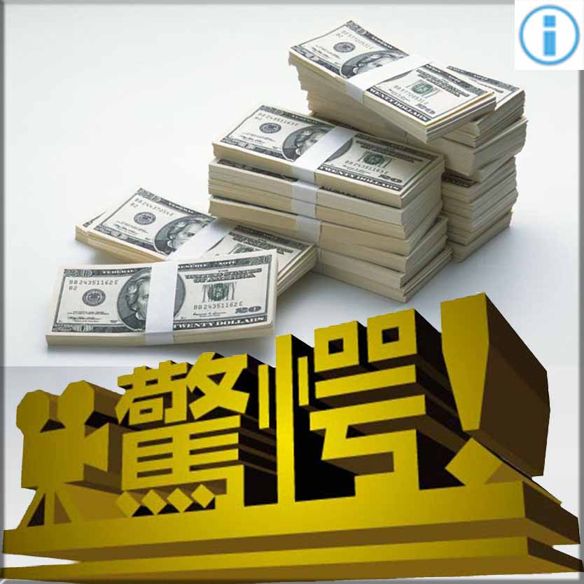 1億円