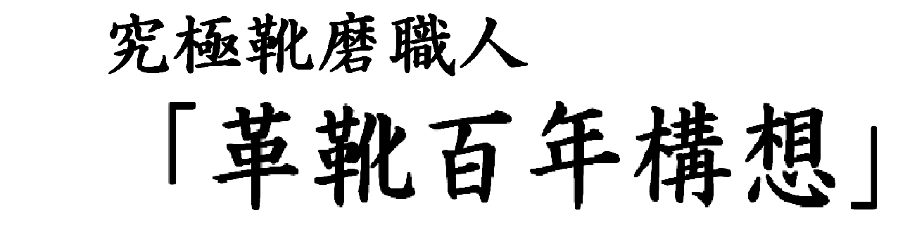 タイトルロゴ
