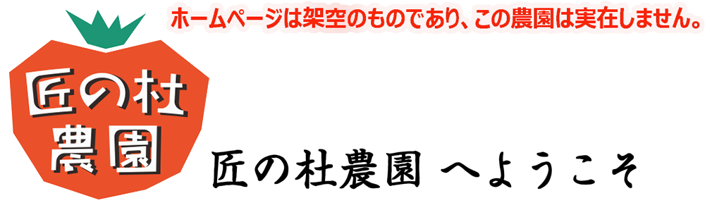 logo_tomato