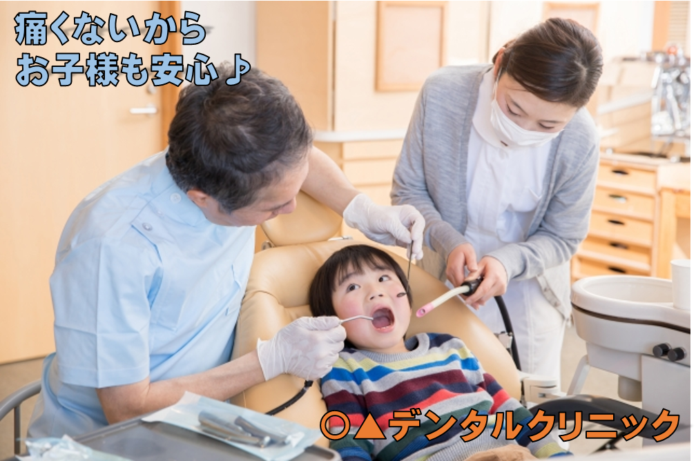 トップ画像