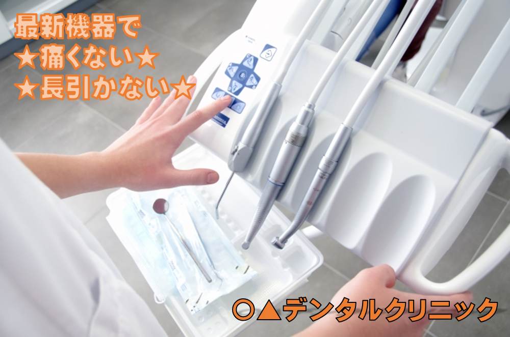 トップ画像
