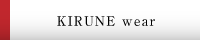 KIRUNEware