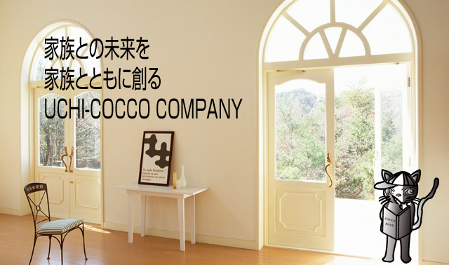 コンセプトイメージ