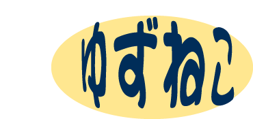 ロゴ”>
	</div>
	<div id=