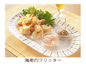 海老のフリッター