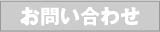 お