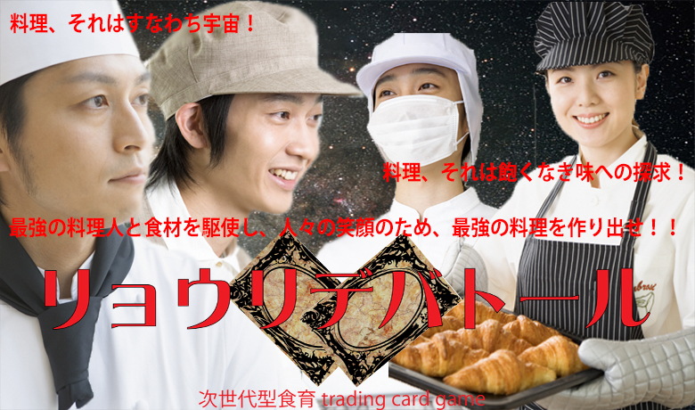 トップ画像
