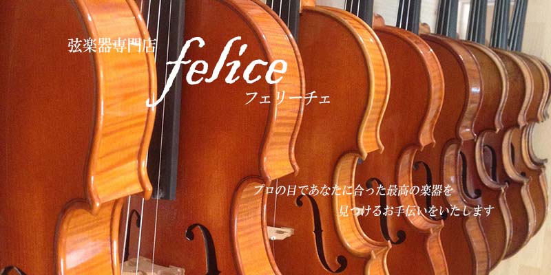 トップバナー