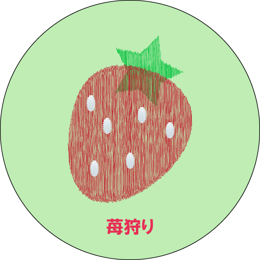 いちご丸ボタン