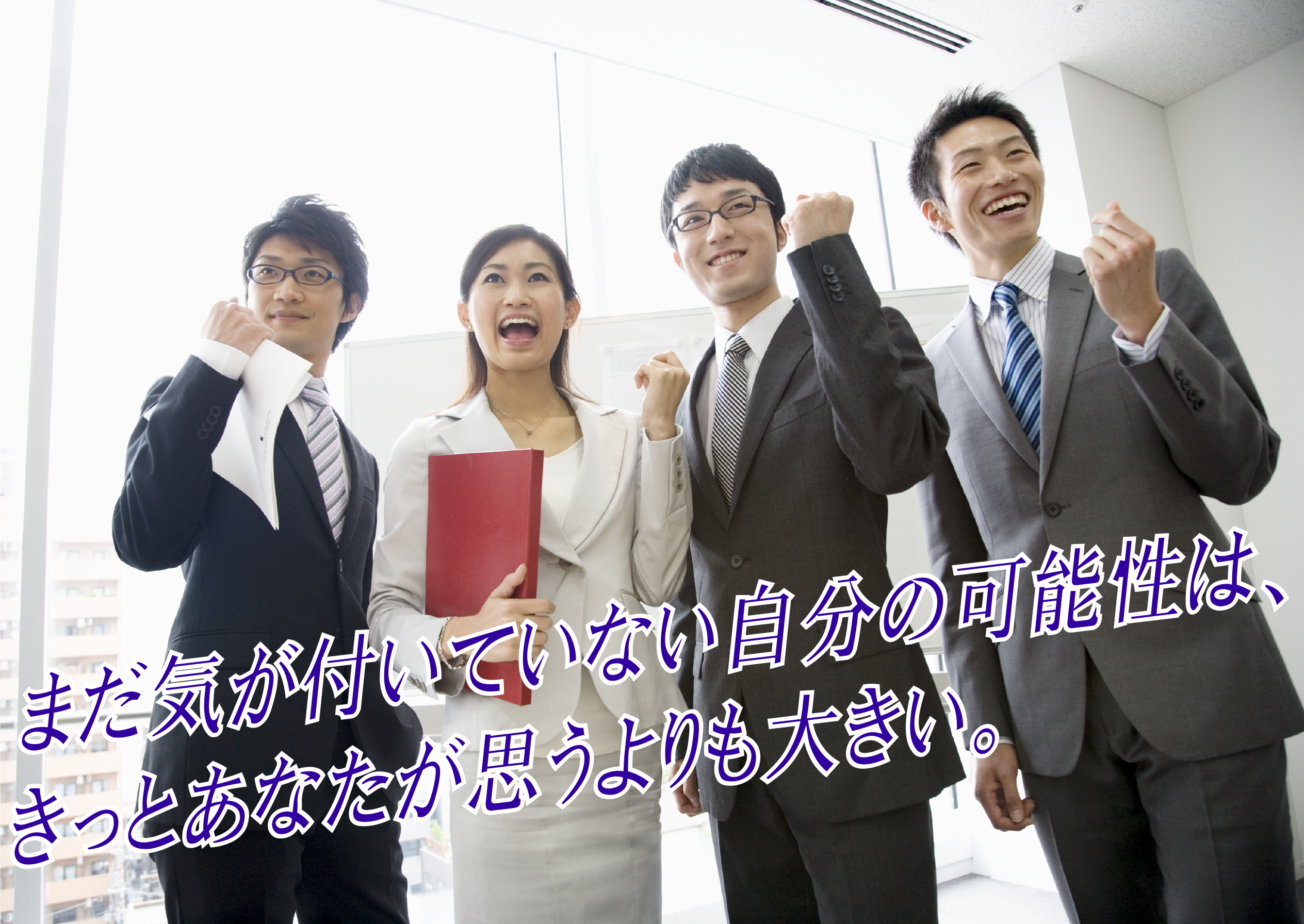 メイン写真1
