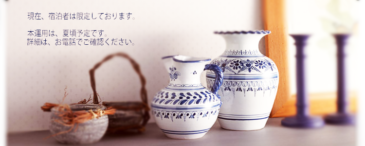 Roomのイメージ写真